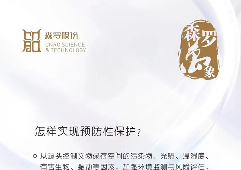 《森罗万象》，万象包罗第10问