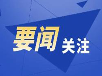 全面加强文化遗产保护传承——文物工作者深入学习文化遗产保护传承座谈会精神