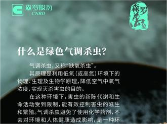 《森罗万象》，万象包罗 第12问