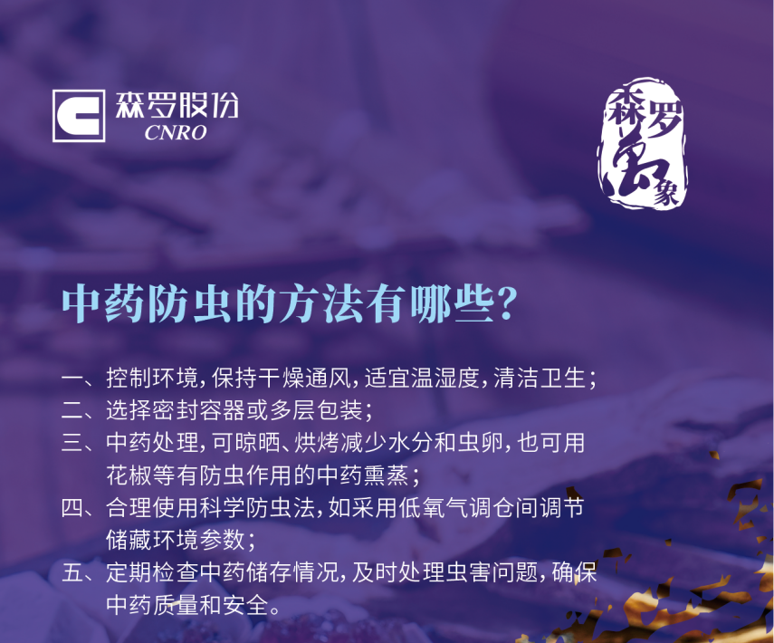 《森罗万象》，万象包罗 第11问